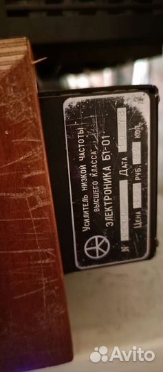 Электроника б1 01