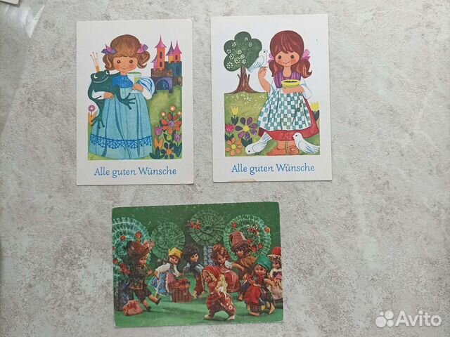 Открытки из гдр