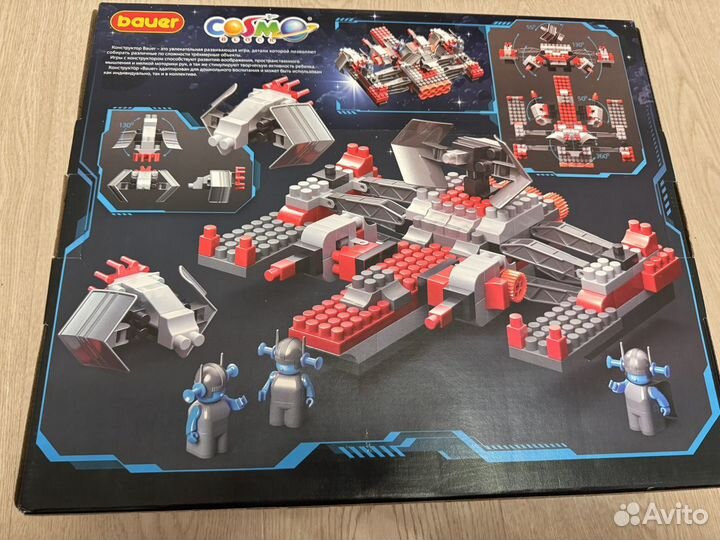 Конструктор Космос Cosmo,mega bloks