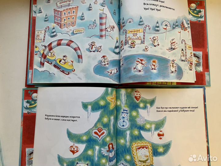 Новогодние детские книги