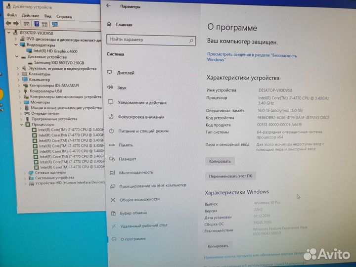 Компьютер i7 4770
