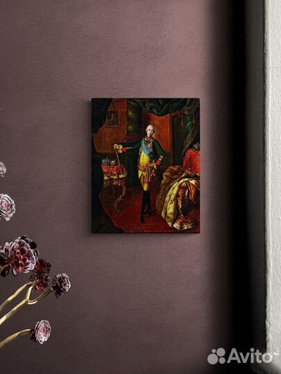 Антропов - Портрет Петра III 40х50