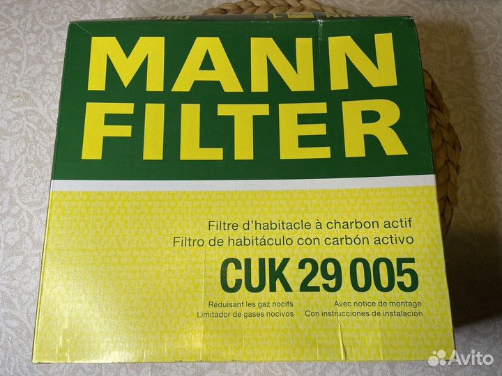Салонный фильтр Mann Cuk 29005