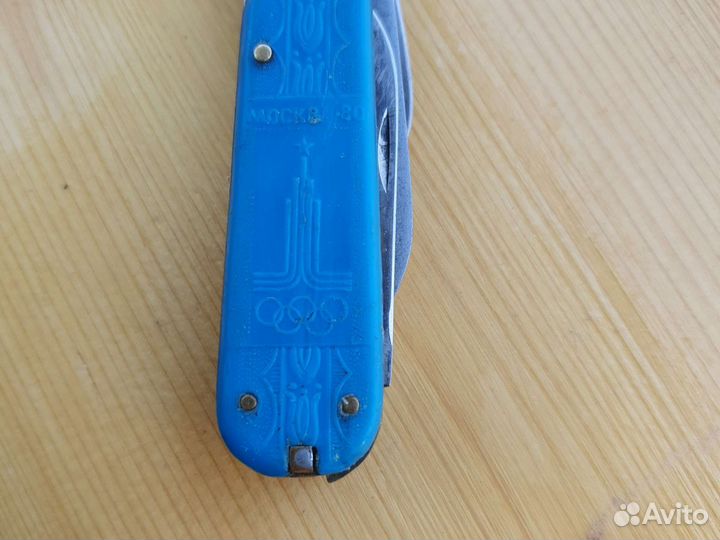 СССР Мультитул Олимпиада 80