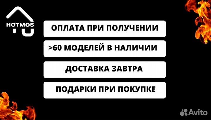 Мангал 3мм