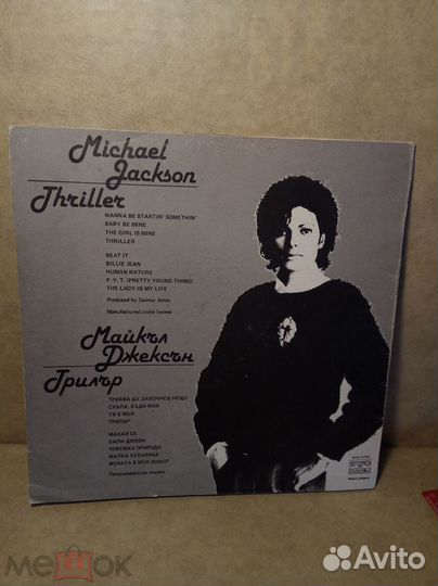 Виниловые пластинки Мелодия