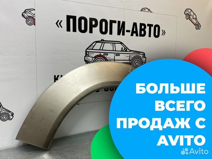 Ремкомплект задних крыльев Honda HR-V 3 двери