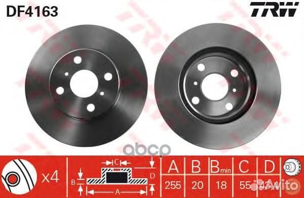Диск торм передн df4163 TRW