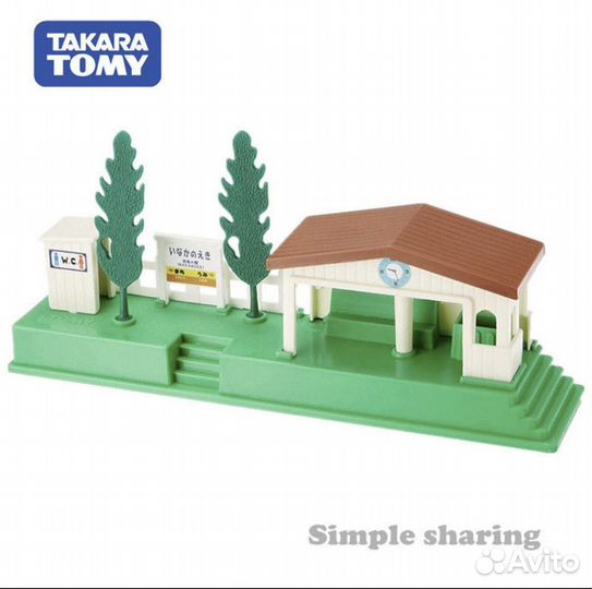 Tomy Станция для железной дороги