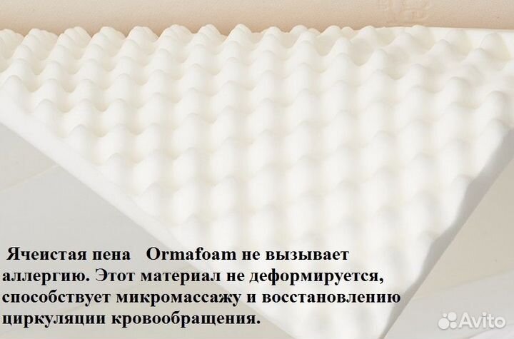 Матрас 1/3 Орматек Active Duo 160*200см.В упаковке