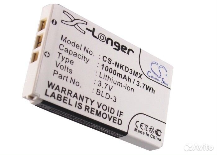 Аккумулятор CS-NKD3MX