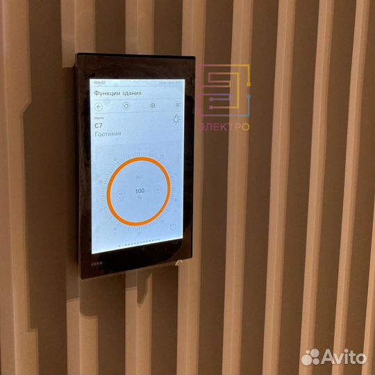 Умный дом установка настройка