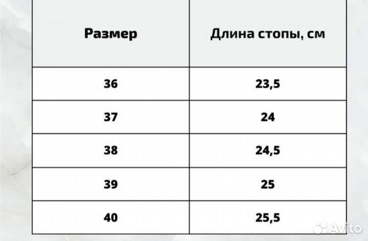 Туфли женские 35 размер