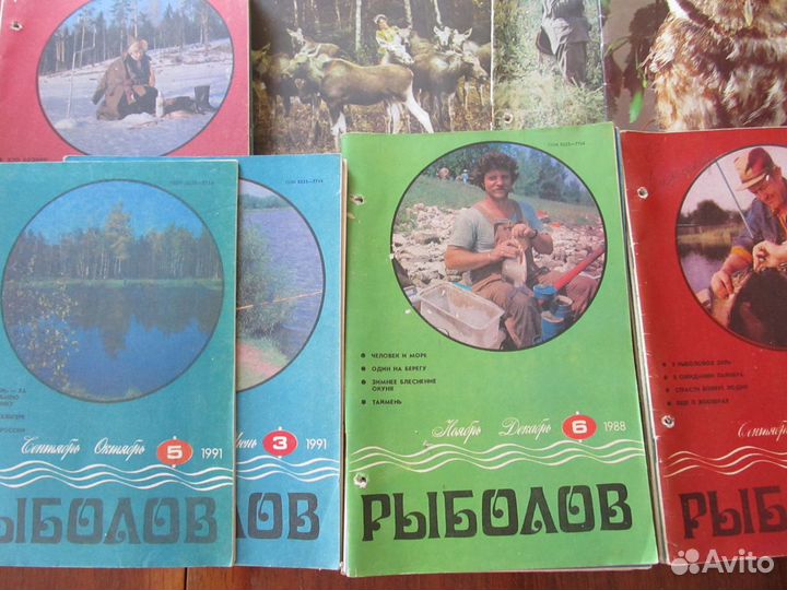 Журналы о рыбалке