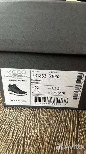 Ботинки демисезонные для мальчика 33 размер