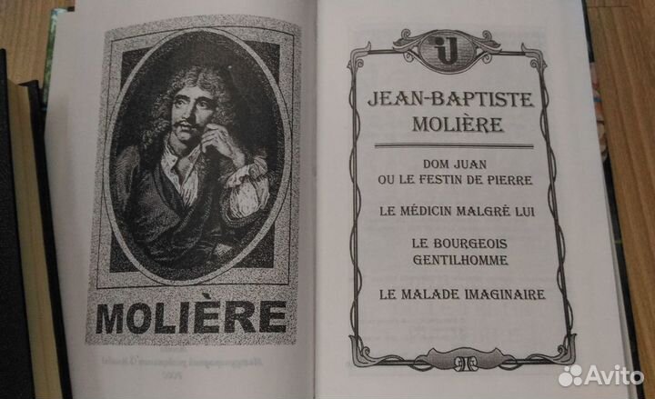 Мольер Жан-Батист избранные пьесы на французском