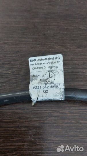 Клемма аккумулятора Mercedes S 500 4Matic W221 273