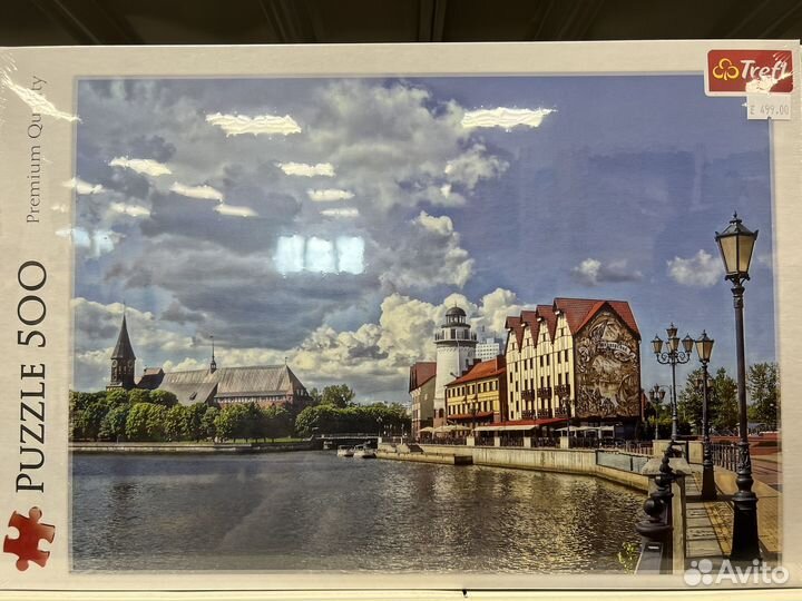 Сувенир пазл с калининградом