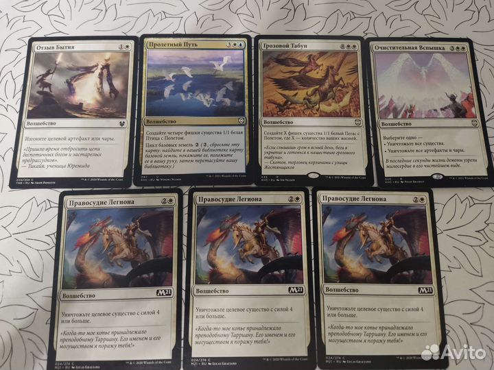 Карты magic the gathering