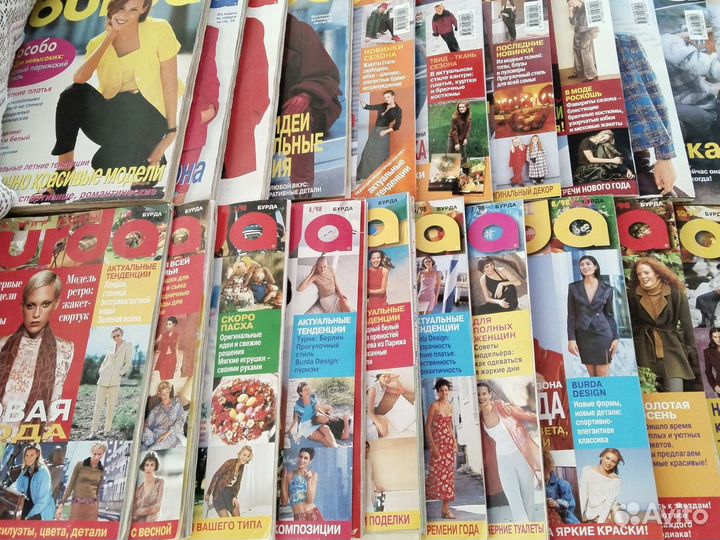 Журналы Burda 1997- 2017
