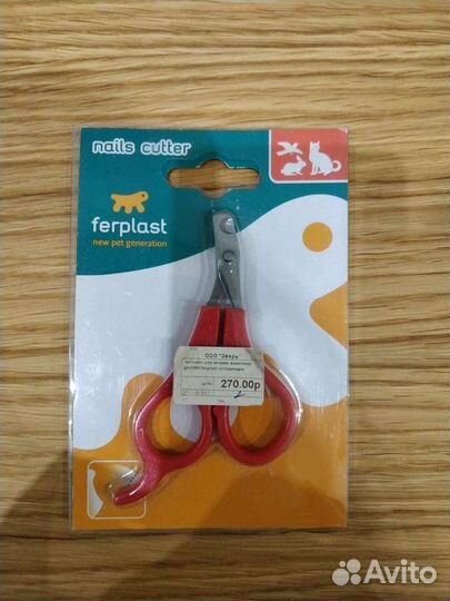 Когтерез для мелких животных