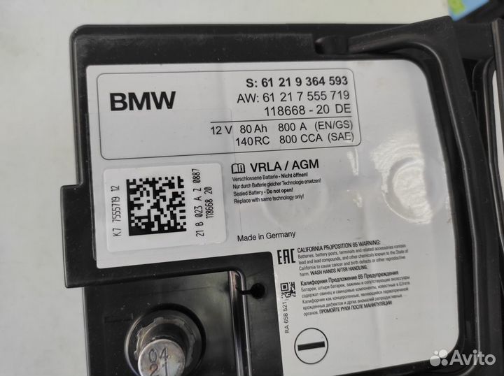 Аккумулятор 80ач AGM комплект на поломойку Германи