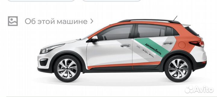 Бесплатный промокод Делимобиль