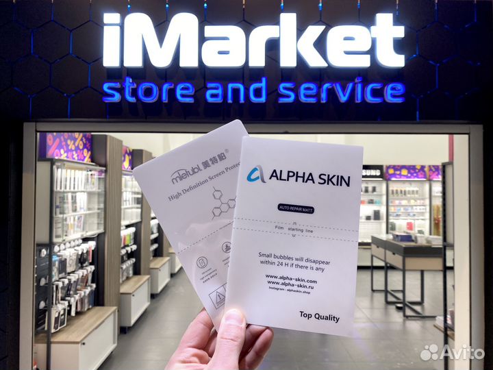 Гидрогелевая пленка на любой смартфон