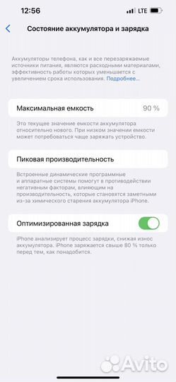 iPhone 13 Pro Max, 128 ГБ