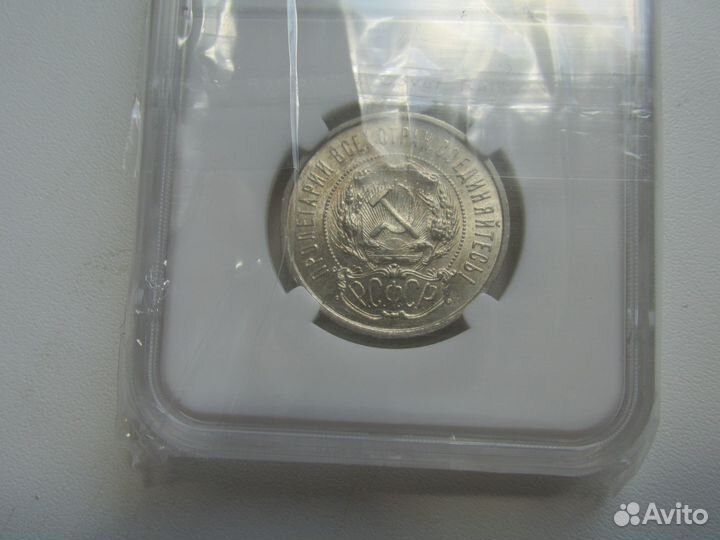 50 копеек 1922,1925, 1926 пл в слабах