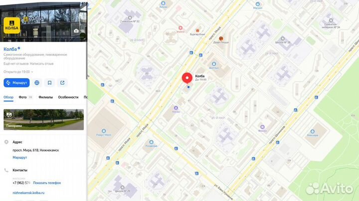 Сок концентрированный яблочный (канистра 5 кг)