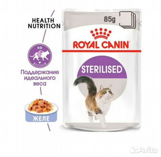 Влажный корм для кошек Royal Canin Sterilised
