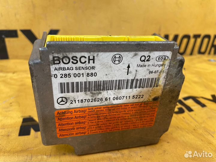 Блок Airbag Mercedes-Benz E-Class S211 M272.964