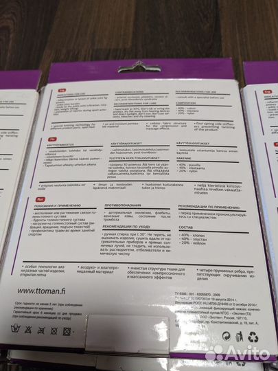 Бандаж на голеностопный сустав Ttoman AS-E02