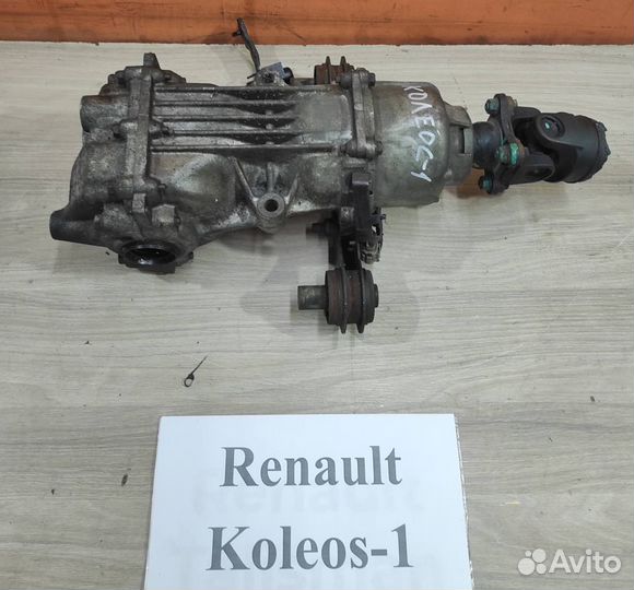 Редуктор задний 2.0 дизель Рено Колеос-1, 2009г