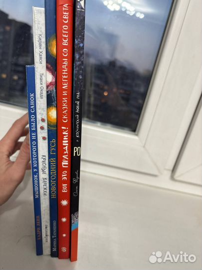 Детские книги про Новый год