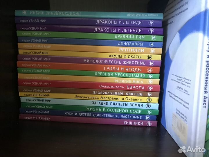 Детские книги росмэн, махаон