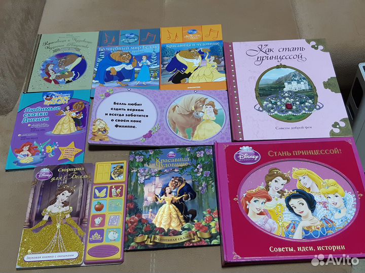 Красавица и Чудовище Дисней Волшебные Сказки Алиса