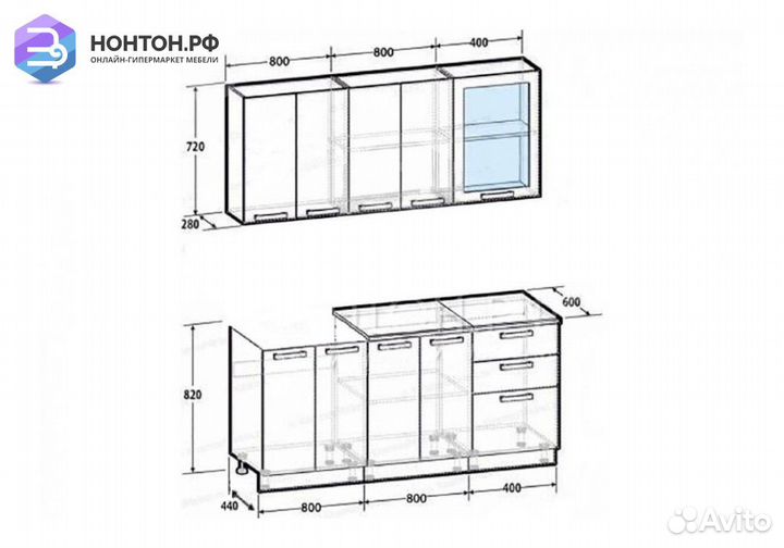 Кухня Сакура 2 м