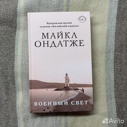 Книги: бизнес, романы, детективы