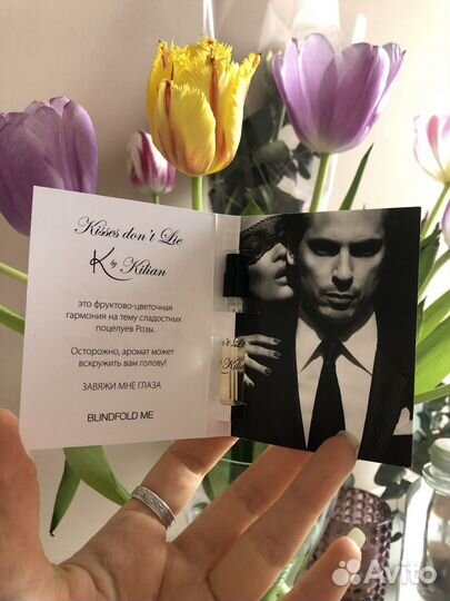 Пробники The art of love Kilian/ Dior Gris