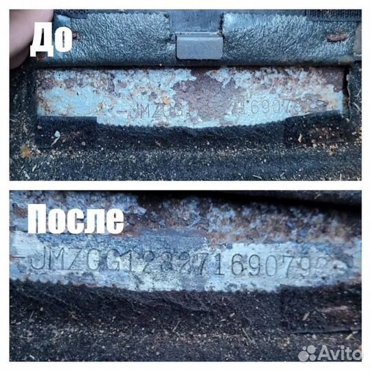 Лазерная очистка металла от ржавчины