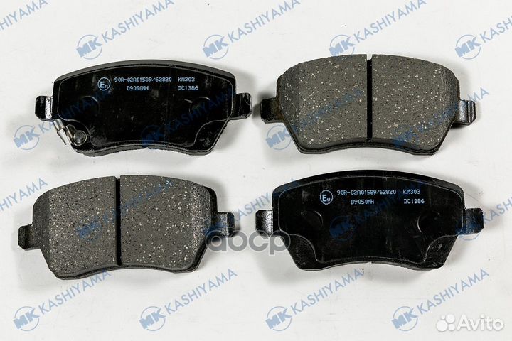 Колодки тормозные передние d9050m перед Kashiyama