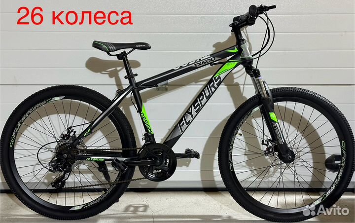 Велосипеды новые от 12 лет