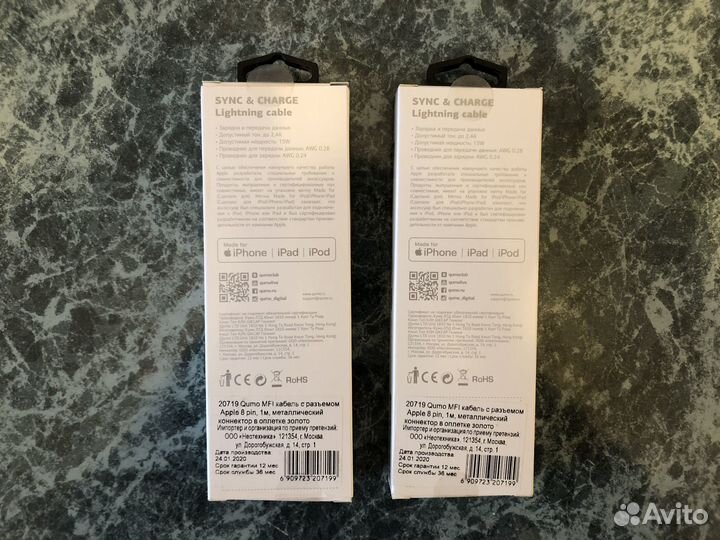 Кабель зарядный Qumo Lightning cable apple 8 pin