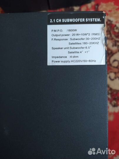 Компьютерная акустика 2.1 Luxeon 40 вт Б/У