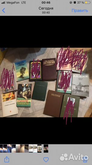 Отдам бесплатно книги