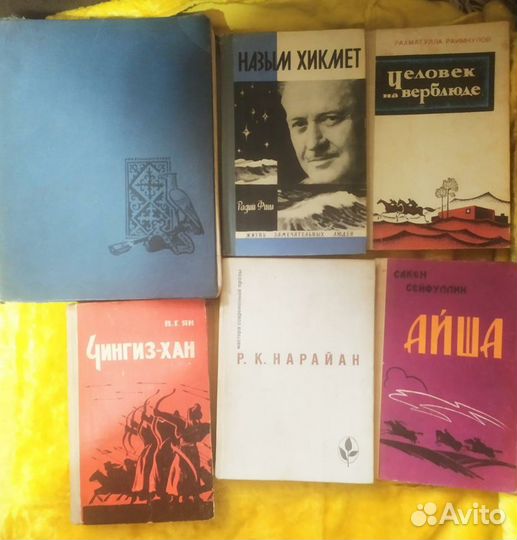 Книги казахских и каракалпакских авторов