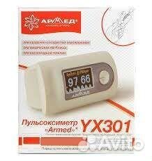 Пульсоксиметр Армед 301