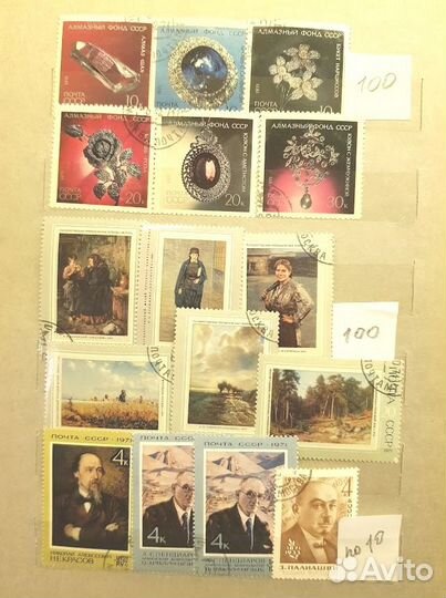 Марки СССР 1970-1979 год